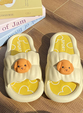 网红同款森贝儿贵宾犬拖鞋女夏季外穿居家防滑厚底浴室洗澡凉拖鞋