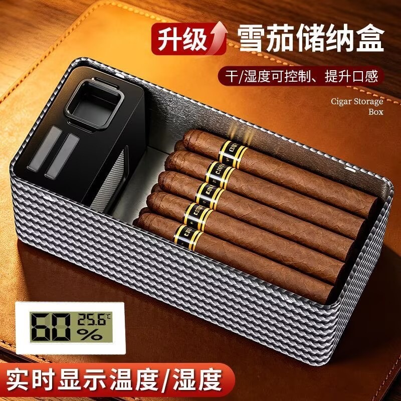 烟丝保湿密封罐烟斗草专用旱烟盒罐烘干加湿调味三合一通用密封盒