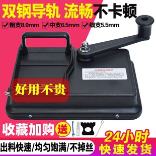 新款进口卷机2023通用手动卷管机家用耐用口粮机双轨道加厚卷烟器