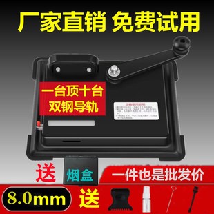 新款卷烟机手动家用正品电动全自动小型手摇拉卷管机粗中细卷烟器