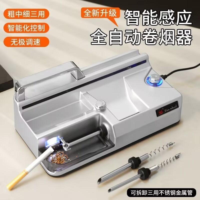 全自动双料仓研磨大功率一机三用