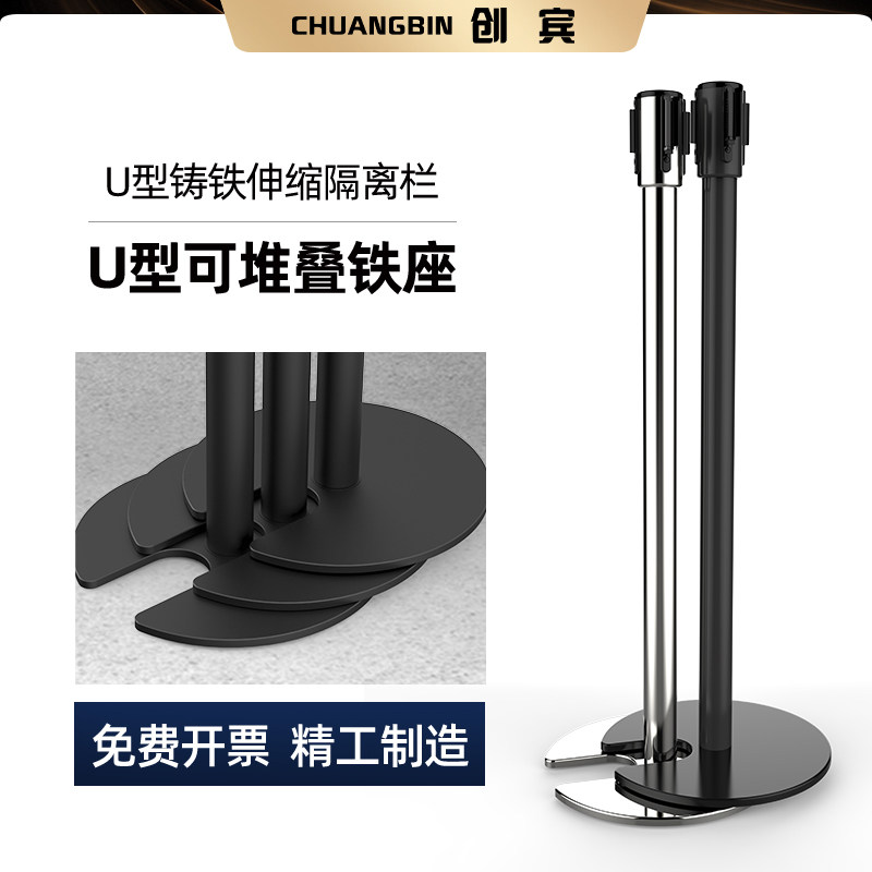 创宾U型一米线栏杆甜品店隔离带 机场排队伸缩警戒隔离线商场护栏