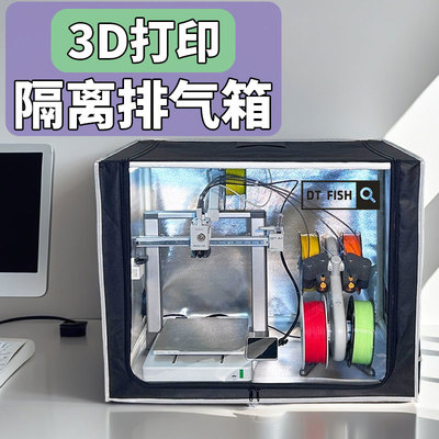 打印机3米长通风管排风拓竹a1