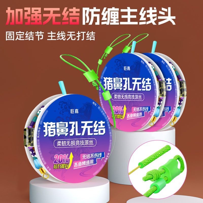 【14卷】无结版线组成品钓鱼线子线强拉力低延展黑坑正品竞技鱼线