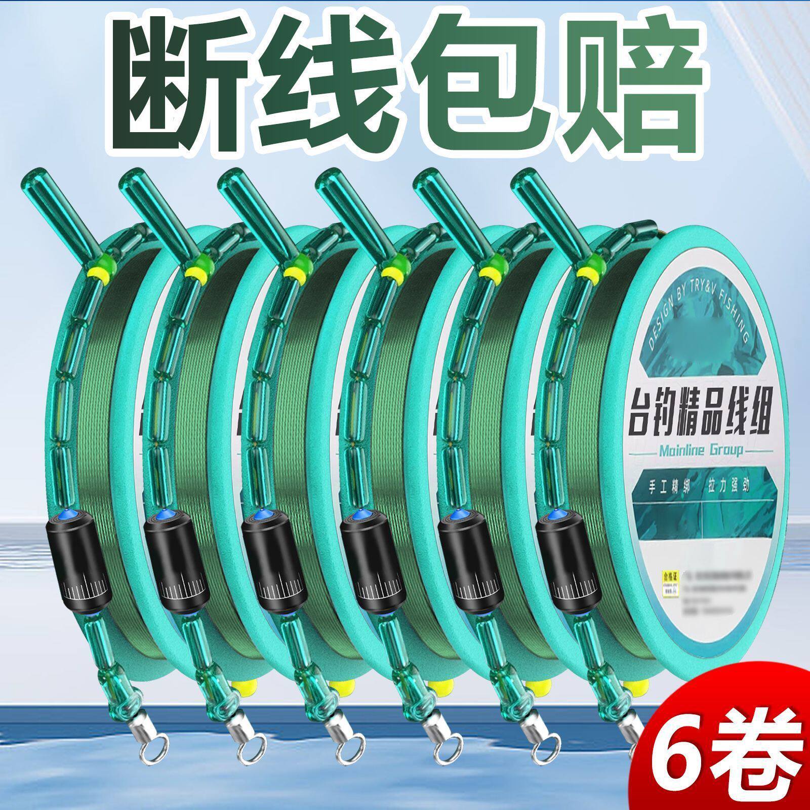 钓鱼线主线成品线组套装全套正品台钓鲫鲤大物尼龙线超强拉力