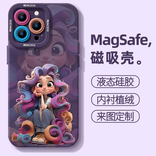 苹果15硅胶高级全包Magsafe磁吸
