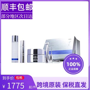 新西兰院线级BeauEver波色因冻龄5件套水乳精华面霜保湿滋润修护
