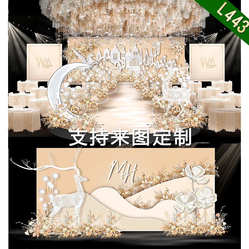 L443香槟色城堡婚礼设计效果图舞台迎宾制作源文件psd素材模板