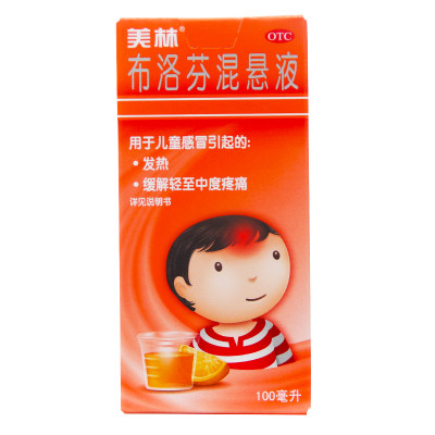 【美林】布洛芬混悬液100ml2g*100ml1瓶/盒