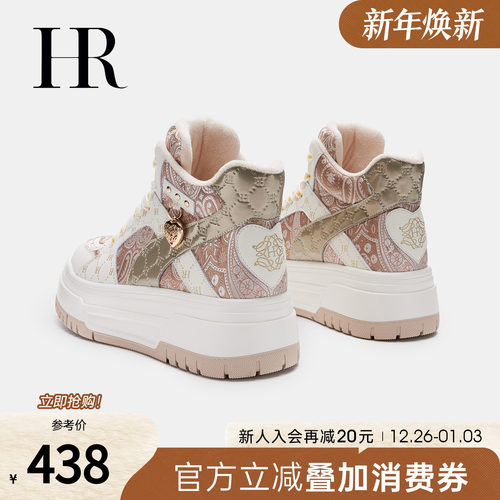HR赫莲娜25秋季新款高帮鞋