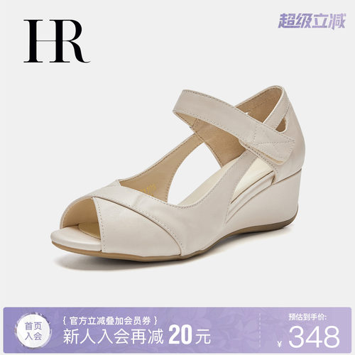 HR赫莲娜时尚新款时装凉鞋