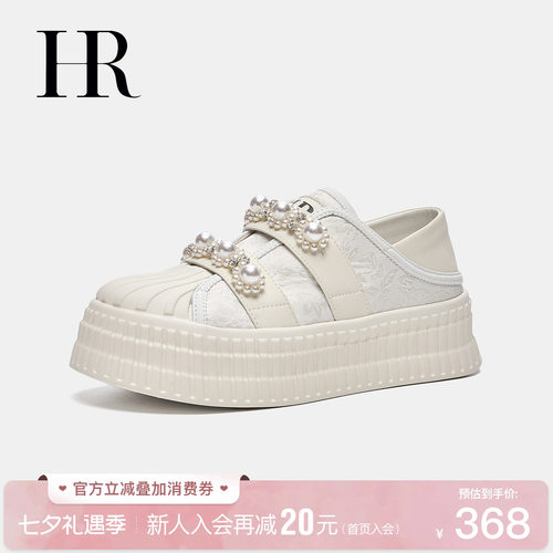 HR赫莲娜时尚新款休闲板鞋