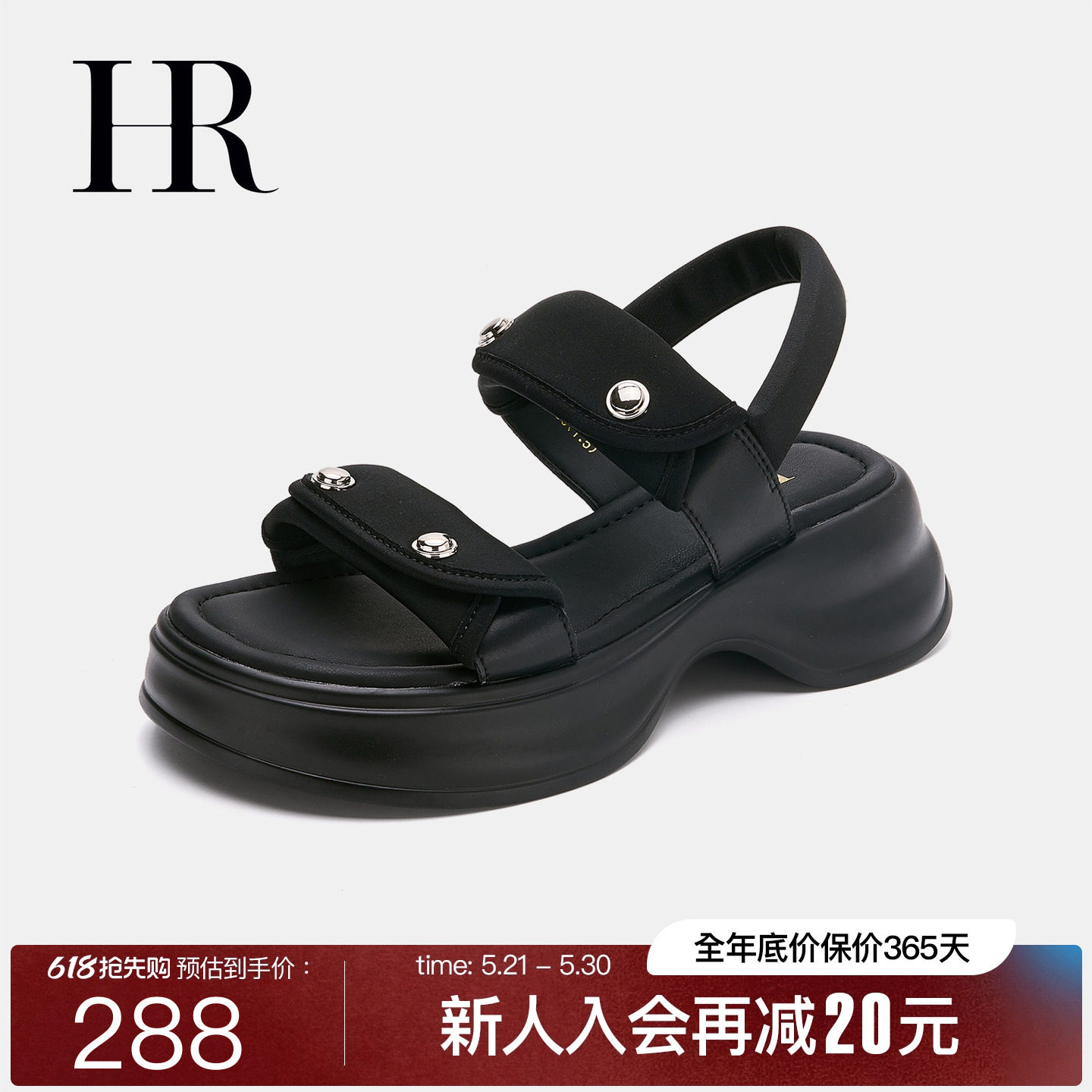 HR赫莲娜女鞋子2026年夏季新款黑色厚底时装运动沙滩凉鞋百搭休
