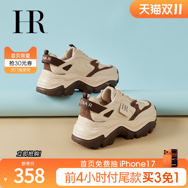 HRCASUAL休闲复古运动鞋
