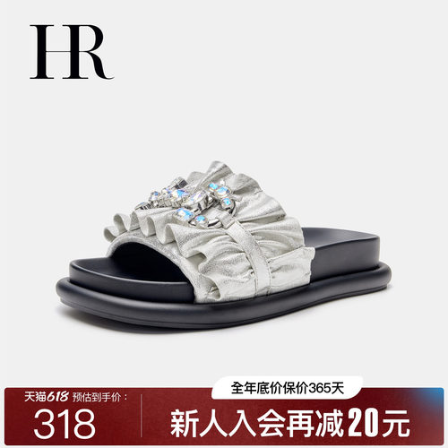 HR赫莲娜时尚新款一字拖