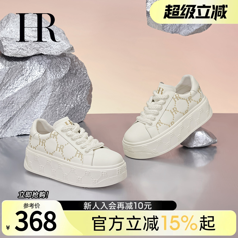 HR赫莲娜女鞋子2025夏季新款休闲板鞋厚底透气百搭网面轻便小白