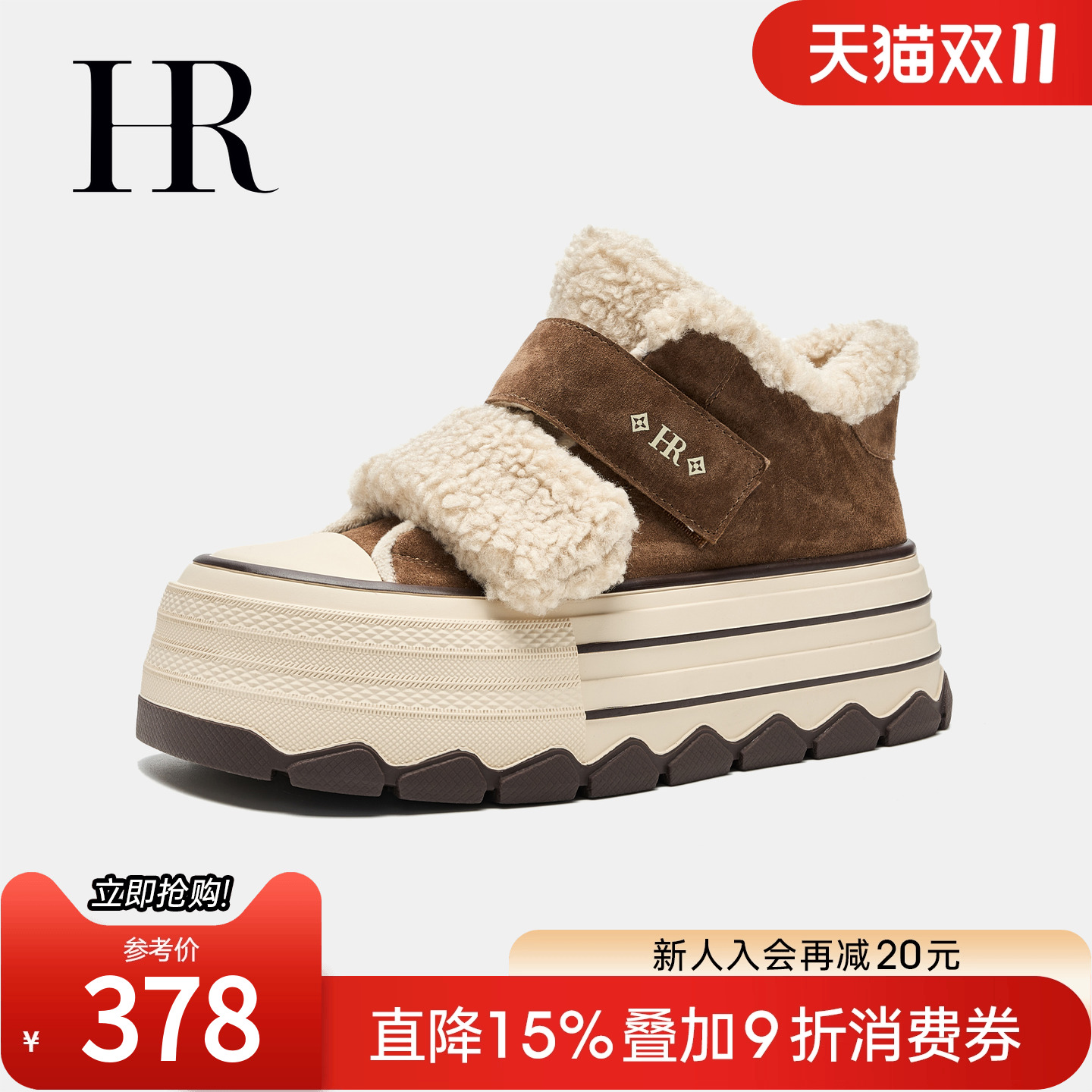 冬季新款休闲板鞋HRCASUAL