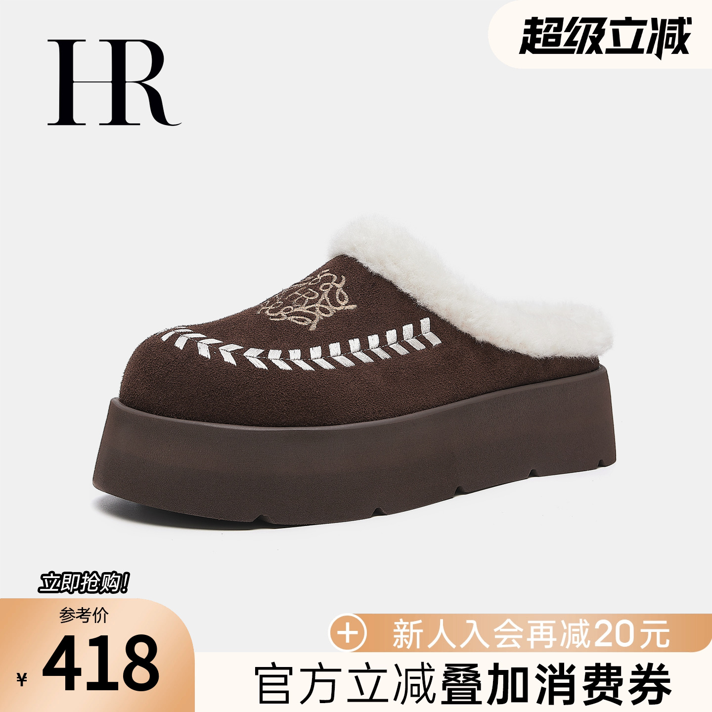 赫莲娜毛绒勃肯鞋2025冬季新款