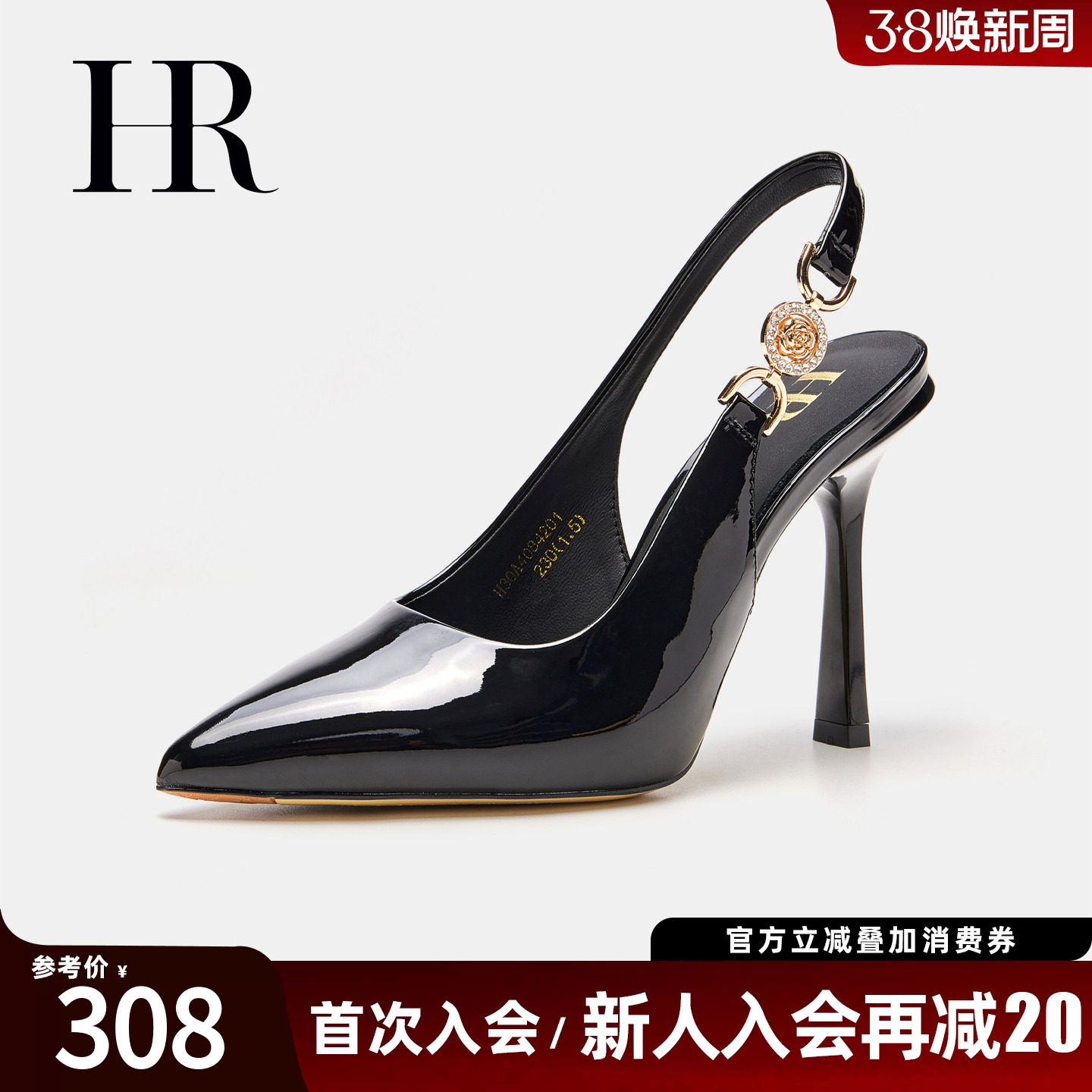 HR赫莲娜女鞋子2026夏季新款后空凉鞋细跟尖头漆皮套脚时装高跟