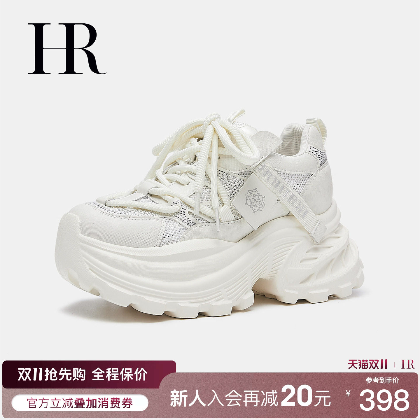 HR爆闪水钻老爹鞋2026秋季新款女鞋子厚底绑带设计小众潮酷运动鞋