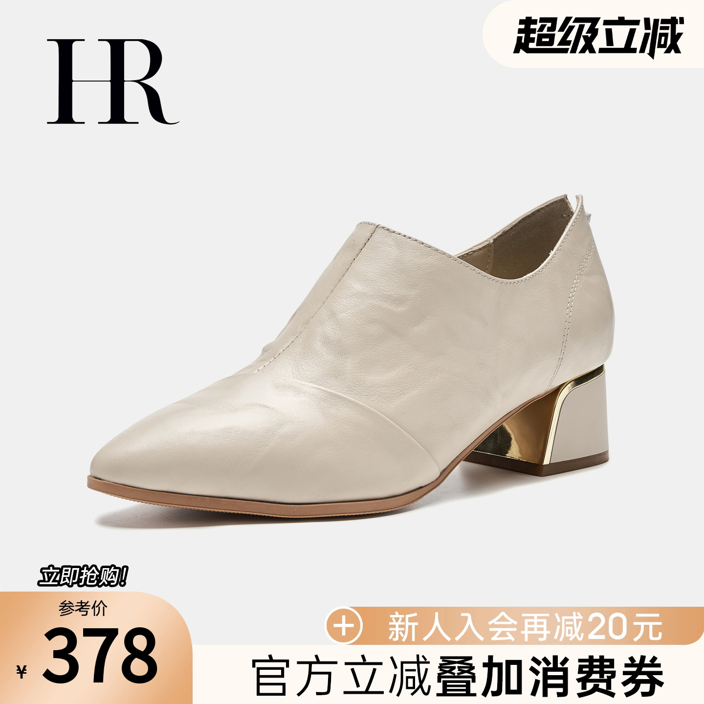 深口单鞋HRCASUAL2025春季新款