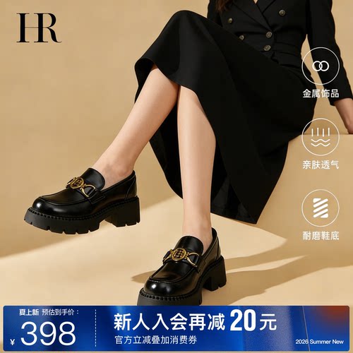 HR赫莲娜时尚新款乐福鞋