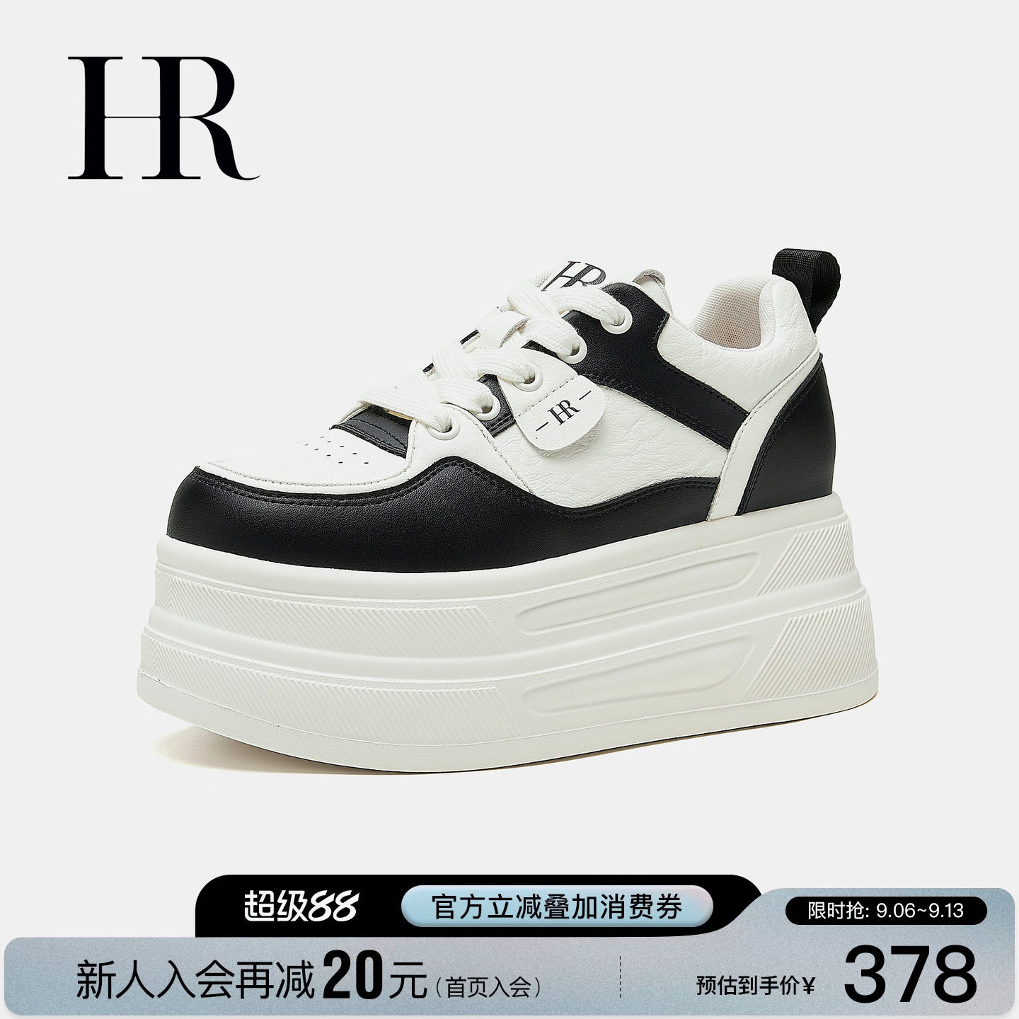 赫莲娜新款米色系带板鞋