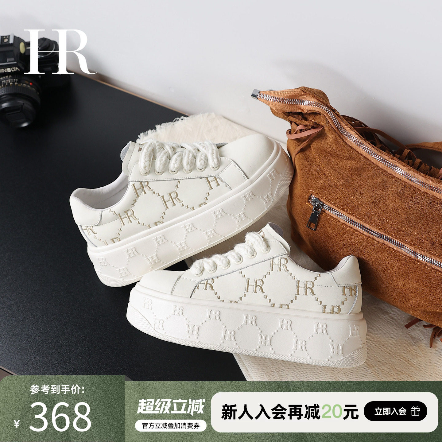 HR赫莲娜板鞋2026春季新款休闲透气女鞋子厚底增高百搭气质小白鞋