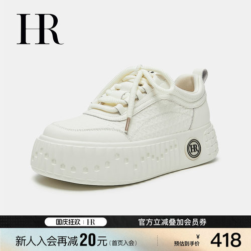 HR赫莲娜时尚新款休闲板鞋