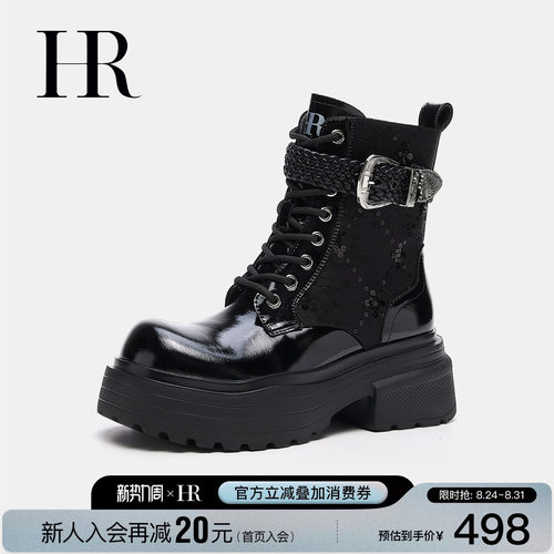 HR赫莲娜时尚新款马丁靴
