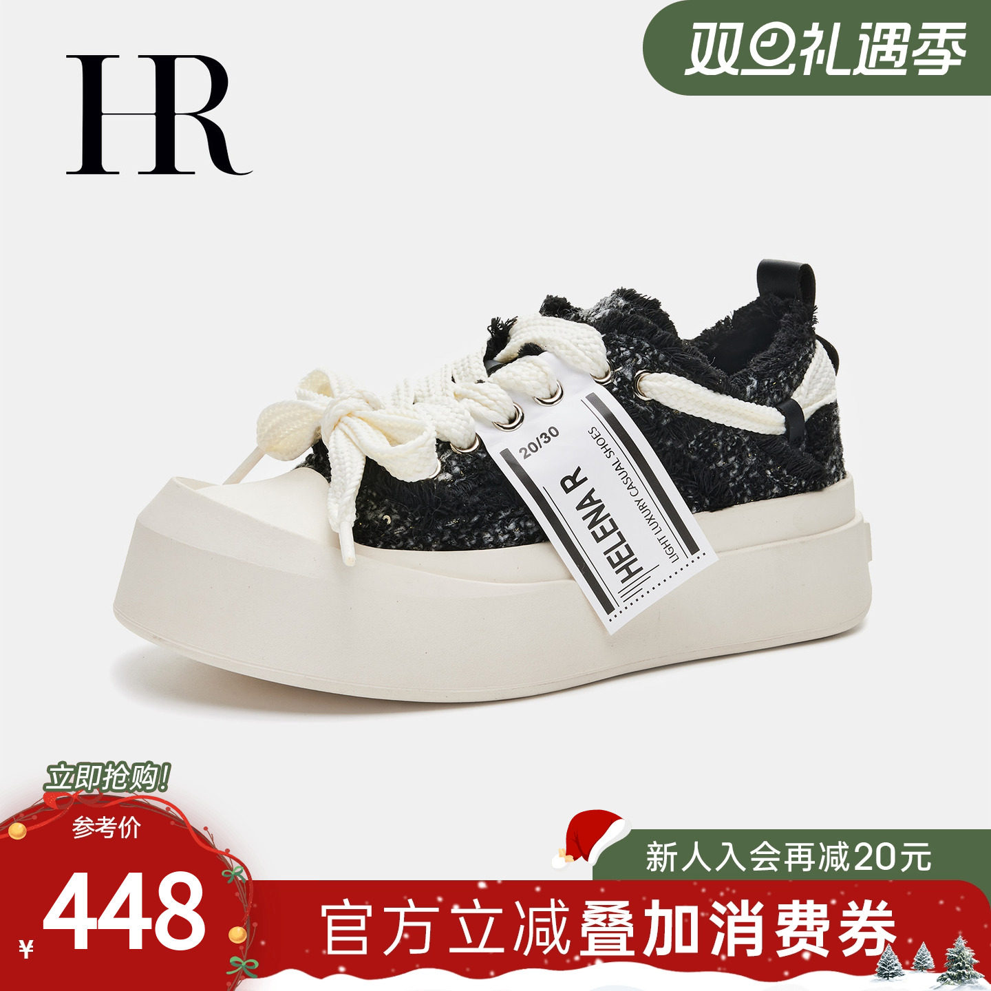 HR赫莲娜板鞋2025年秋季新款时尚休闲帆布鞋小香风黑色女鞋子韩