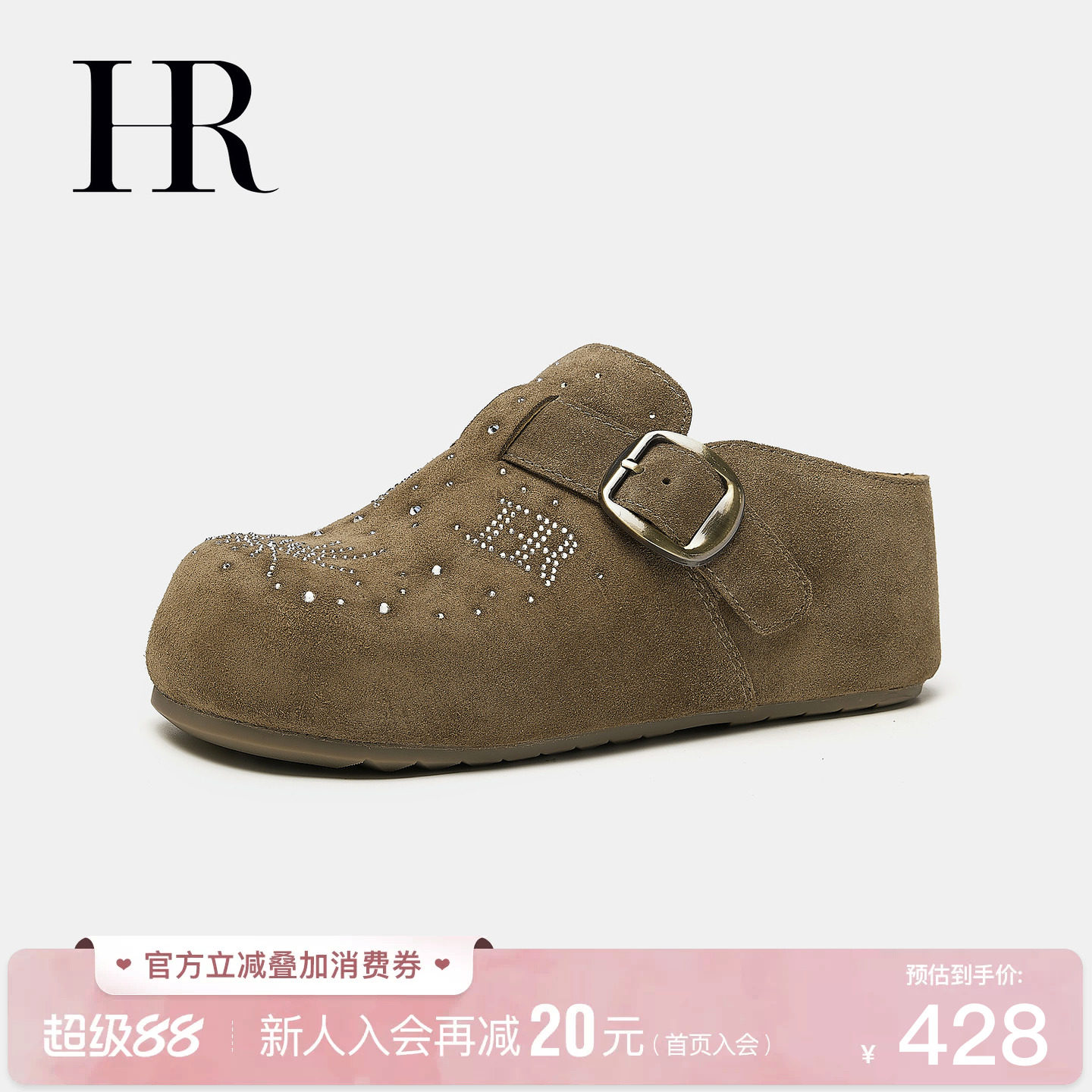 赫莲娜秋季厚底复古烫钻勃肯鞋