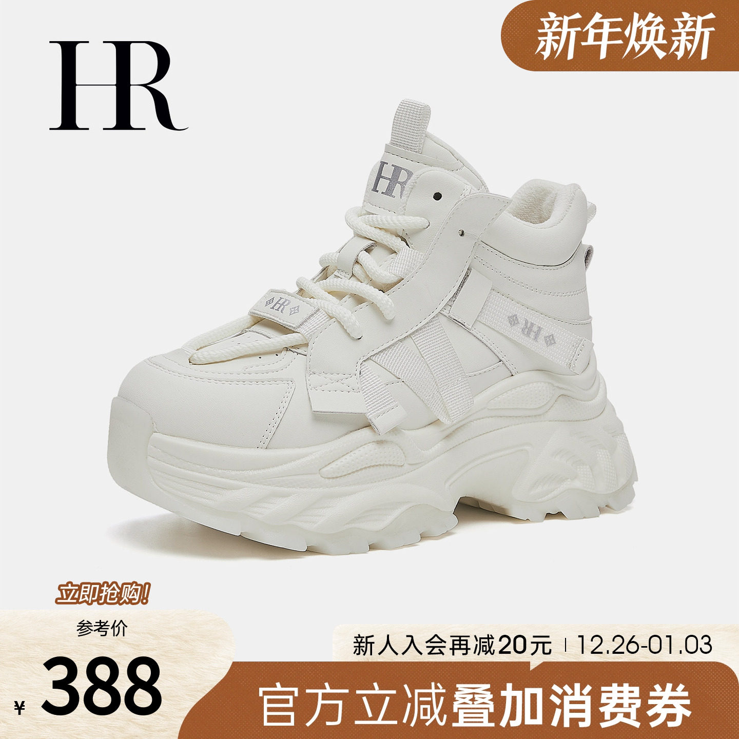 HR赫莲娜女鞋子2025冬季新款高帮鞋厚底加绒加厚舒适保暖运动棉