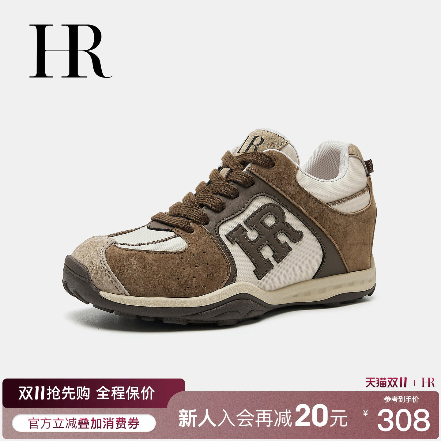 HR赫莲娜2026秋冬季新款拼色德训鞋休闲运动系带透气百搭厚底女鞋