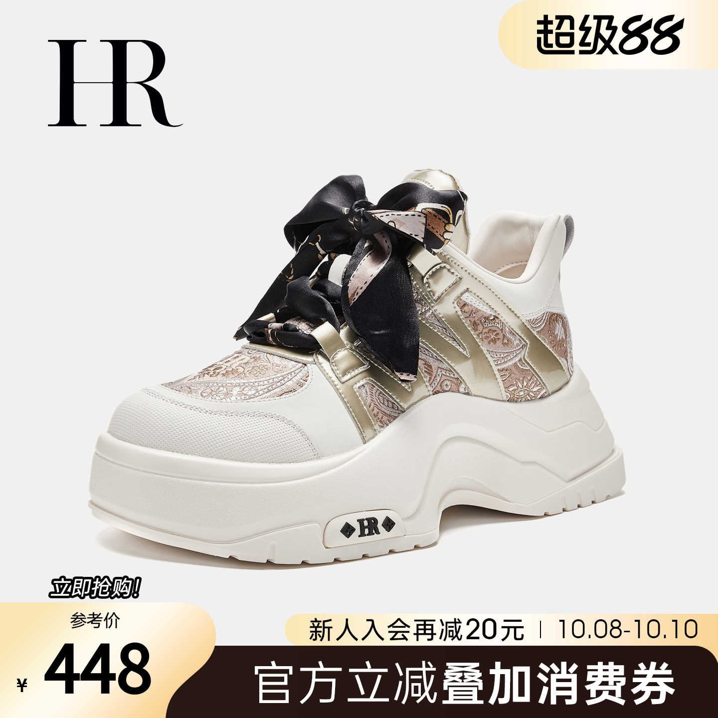 原创潮鞋HRCASUALHR新中式老爹鞋