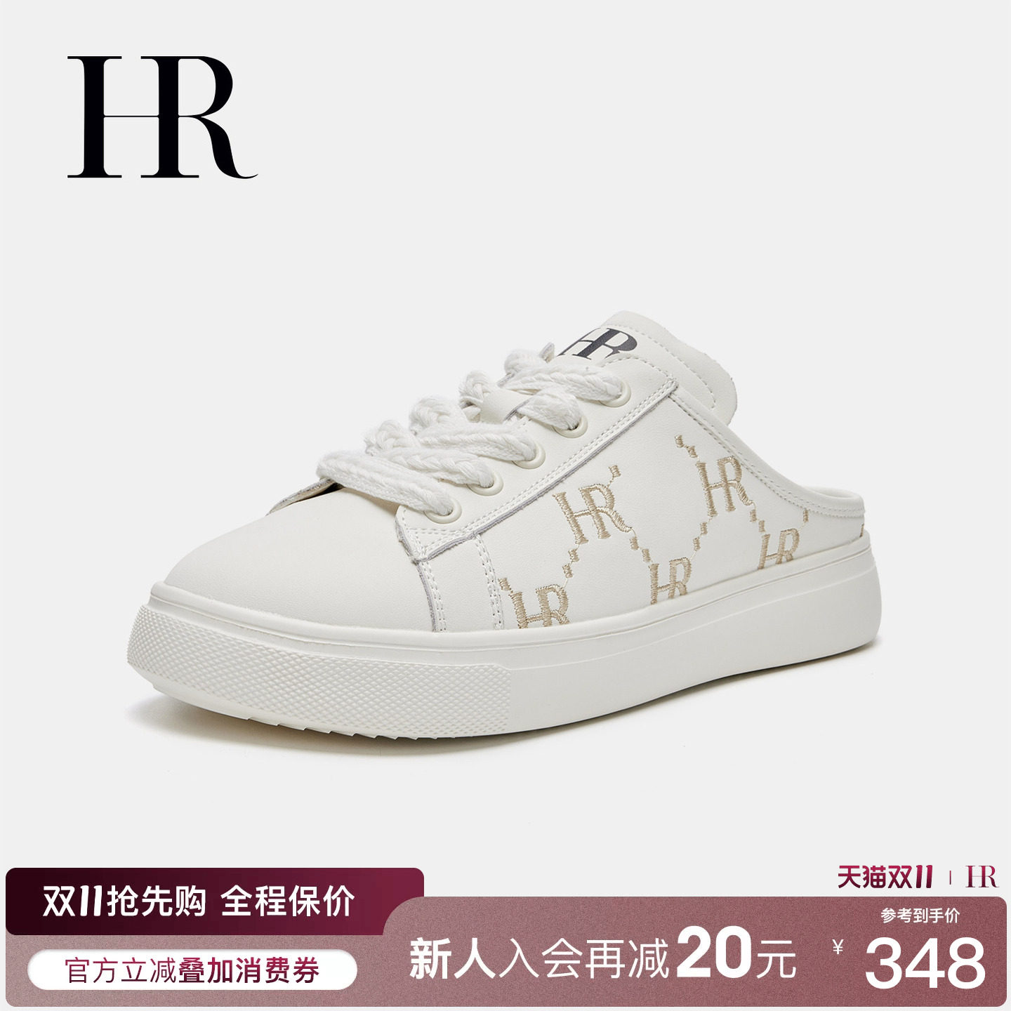 HR赫莲娜时尚新款包头拖鞋