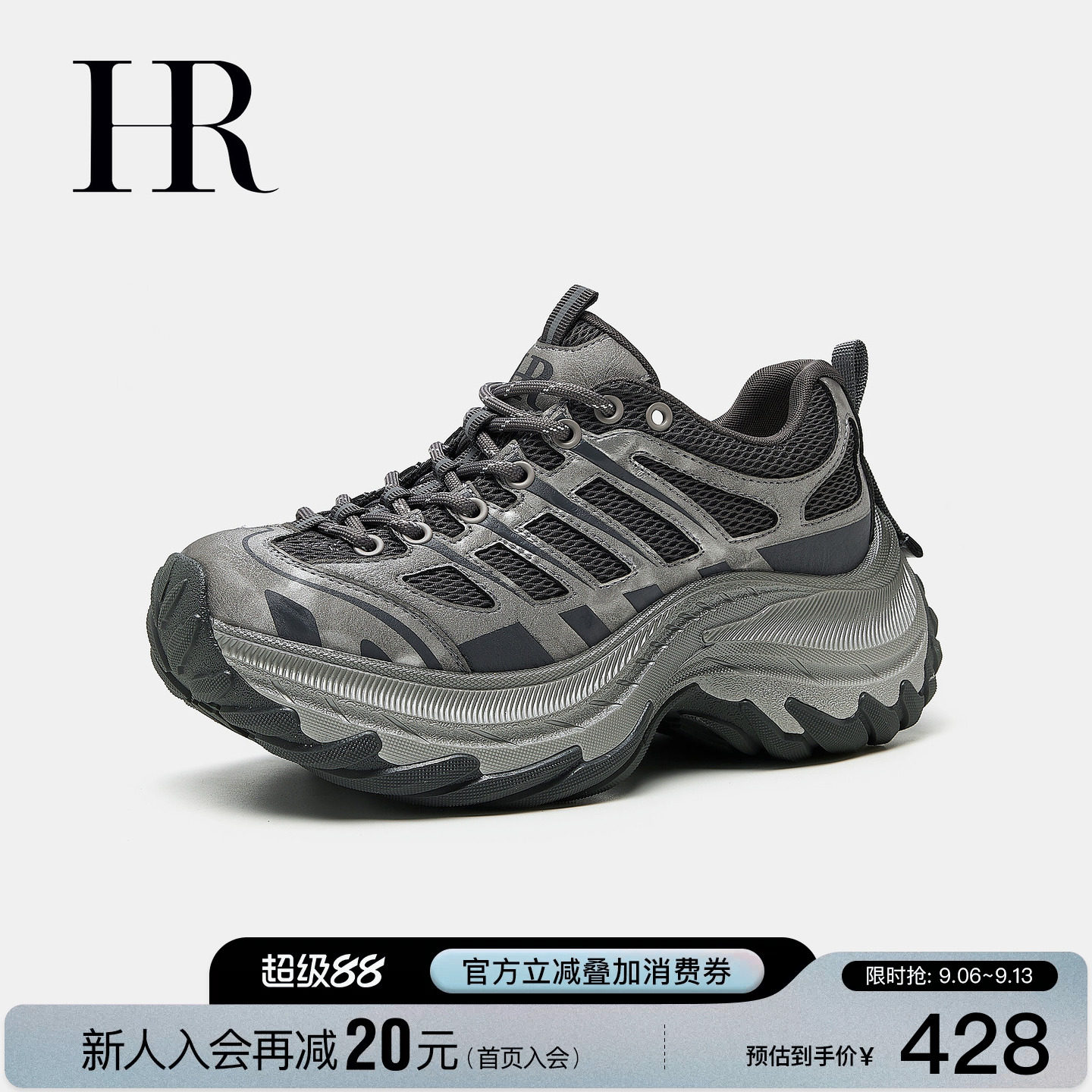 赫莲娜新款枪色系带老爹鞋