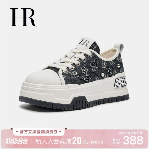 HR赫莲娜时尚新款休闲板鞋