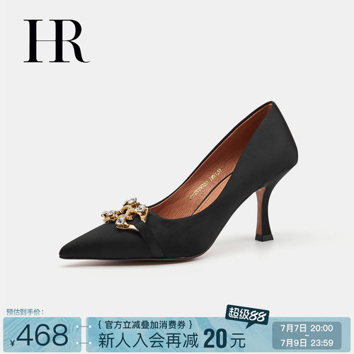 HR赫莲娜新款尖头细跟高跟鞋