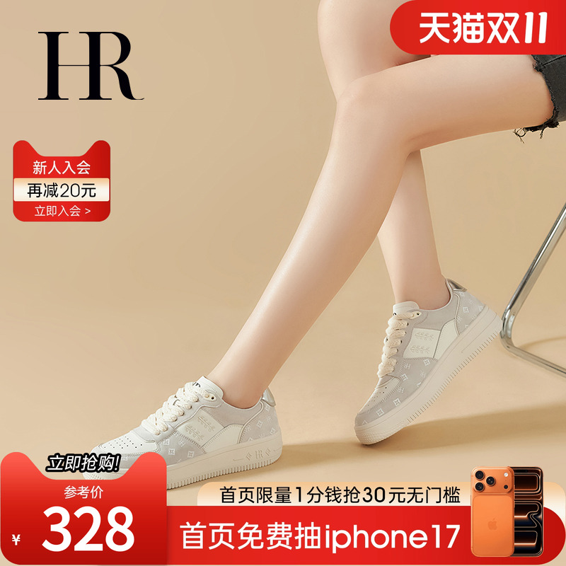 HRCASUAL秋季新款休闲板鞋