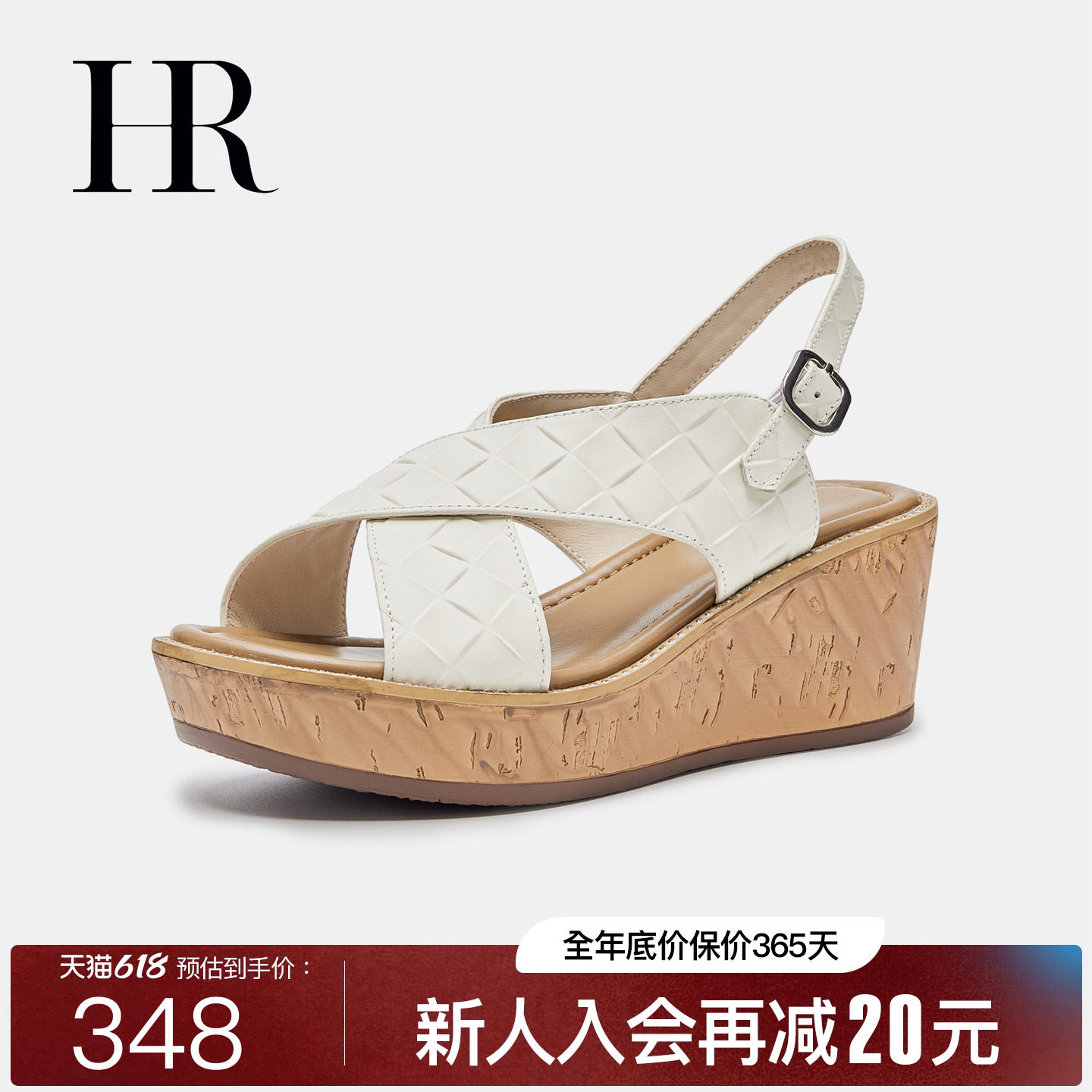 HR赫莲娜女鞋子2026年夏季新款后空凉鞋坡跟菱格牛皮时尚一字扣带