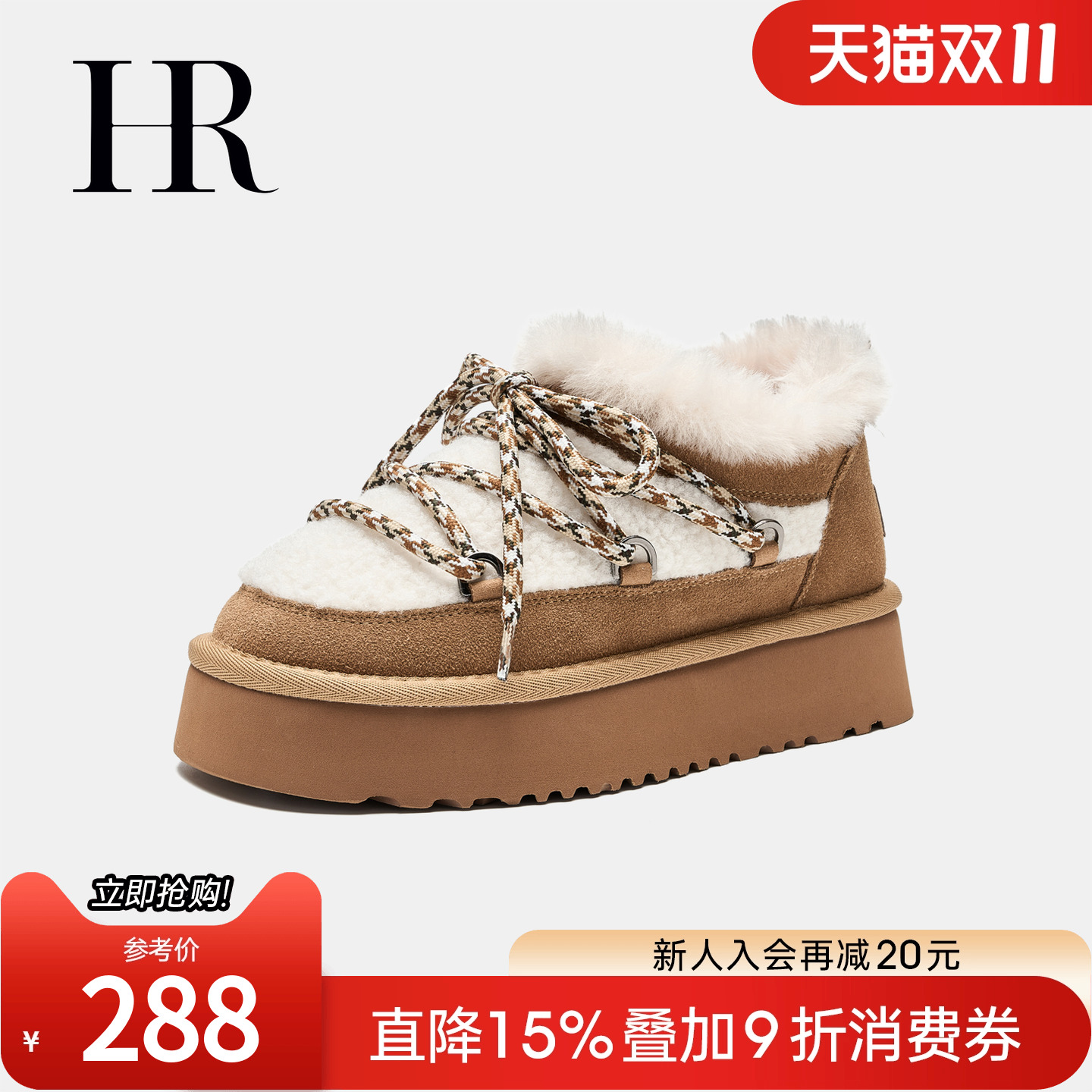 雪地靴厚底冬季新款HRCASUAL
