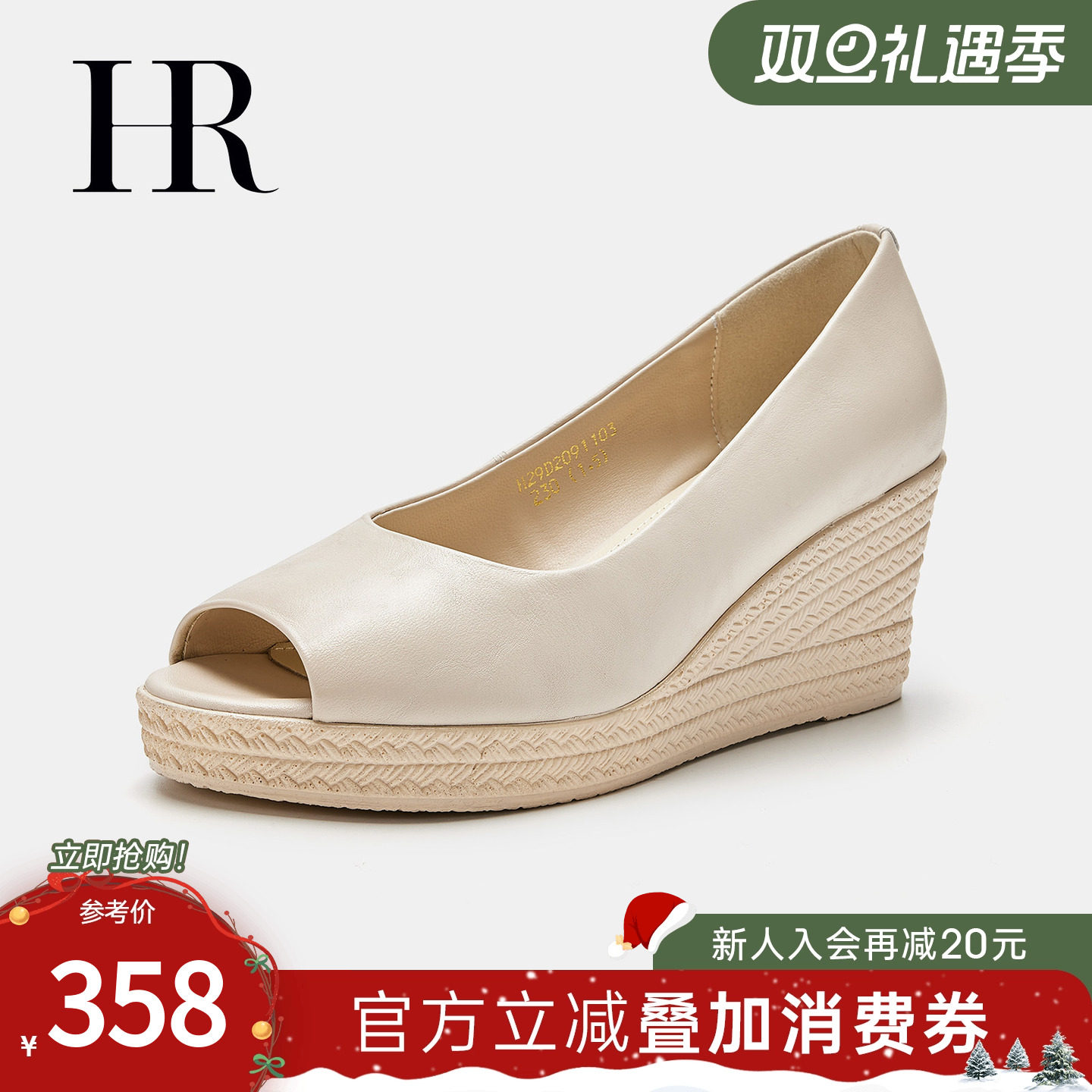 HR赫莲娜女鞋子2025夏季新款鱼嘴单鞋坡跟时装气质凉鞋一脚蹬增