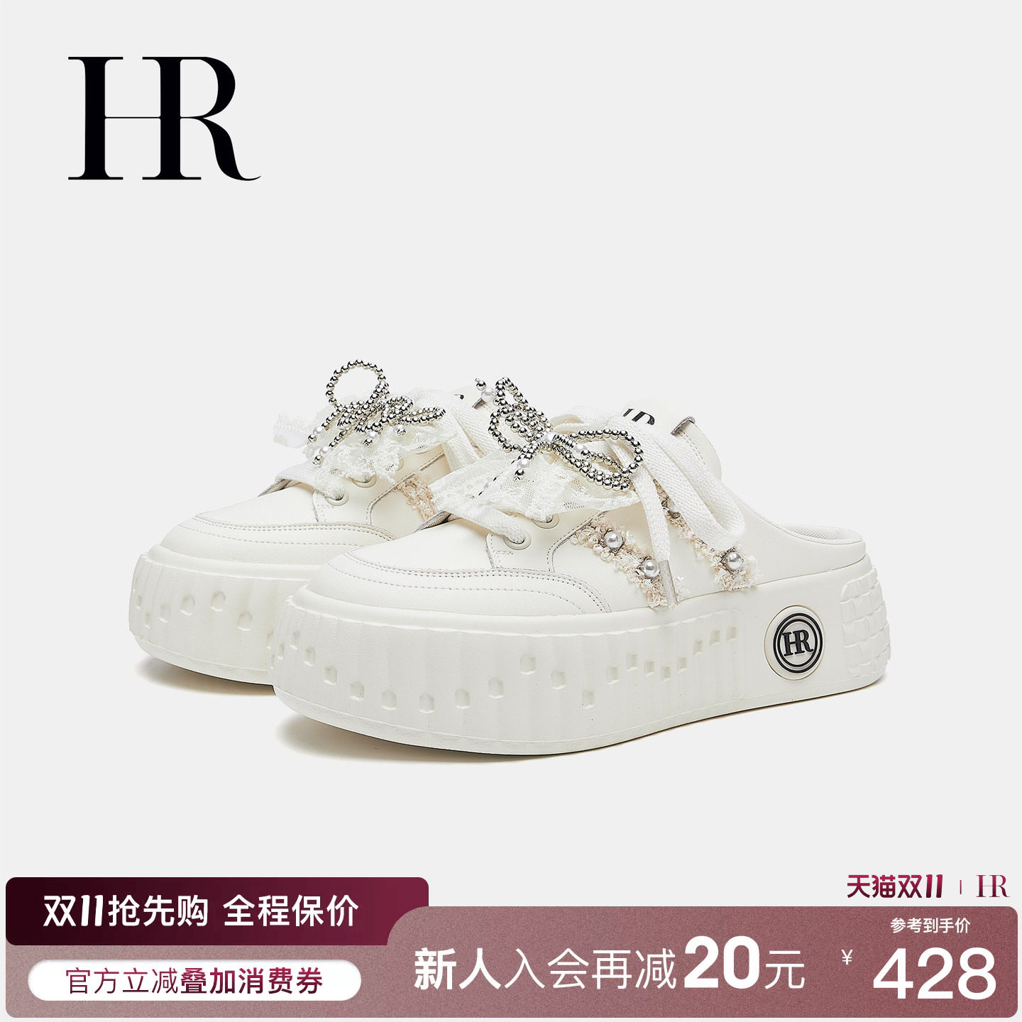 HR赫莲娜休闲风包头拖2026夏季新款凉拖女鞋小白鞋孕妇时尚半拖