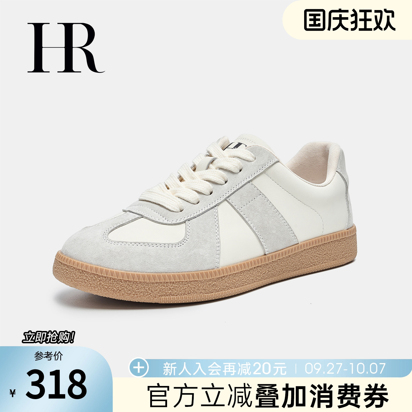 德训鞋秋季新款HRCASUAL