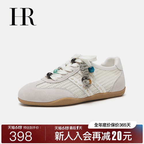 HR赫莲娜女款透气德训鞋