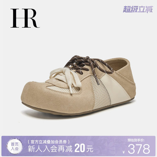 HR赫莲娜时尚新款德训鞋