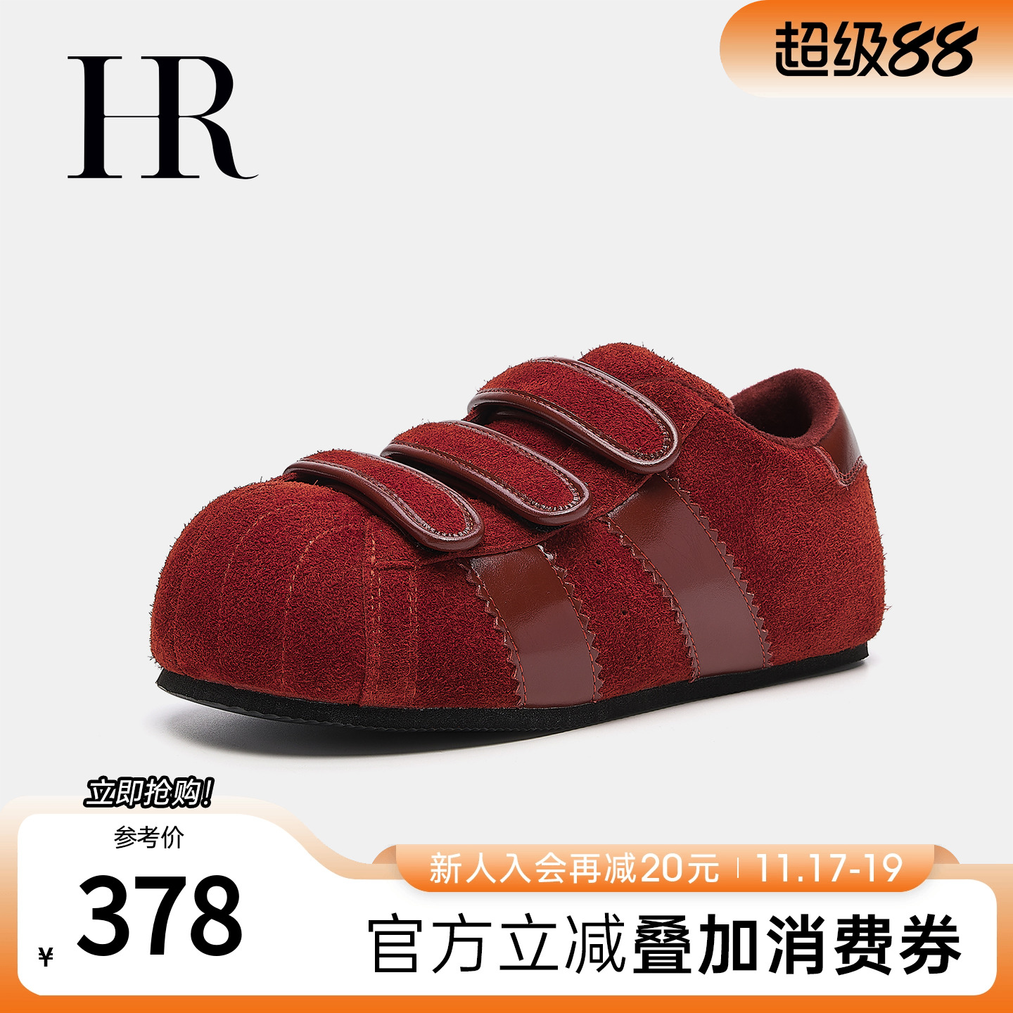 HR赫莲娜大头德训鞋平底加绒保暖