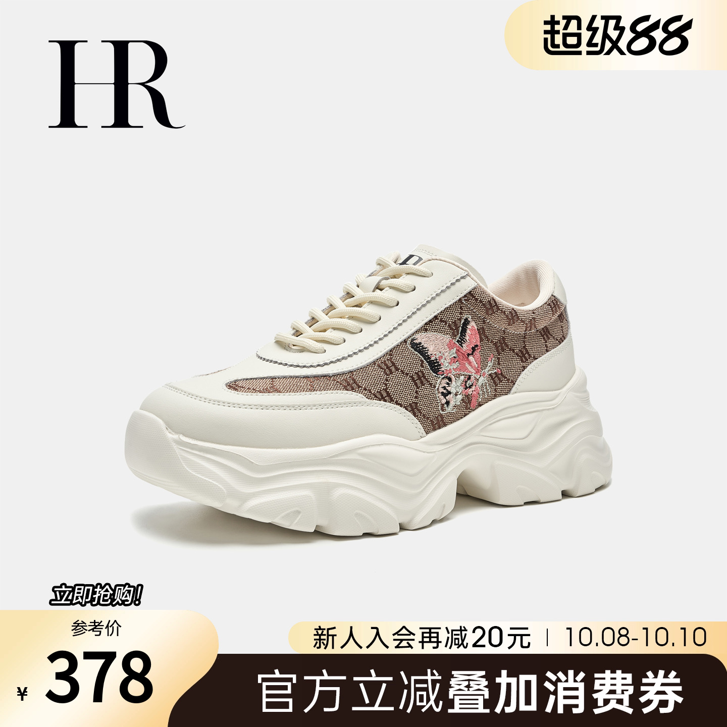 老爹鞋厚底冬季新款HRCASUAL
