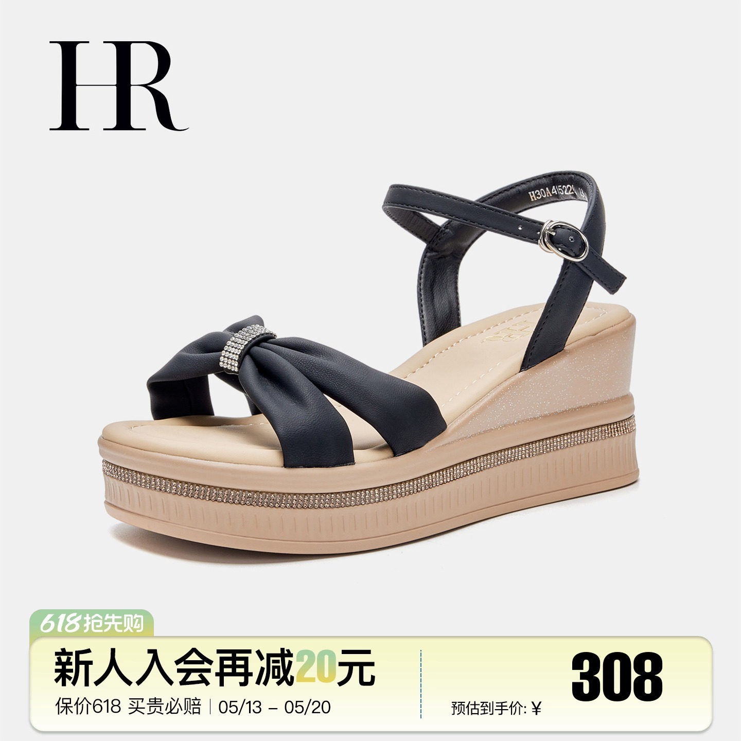 HR赫莲娜女鞋子2026夏季新款一字带凉鞋坡跟防水台露趾沙滩鞋百